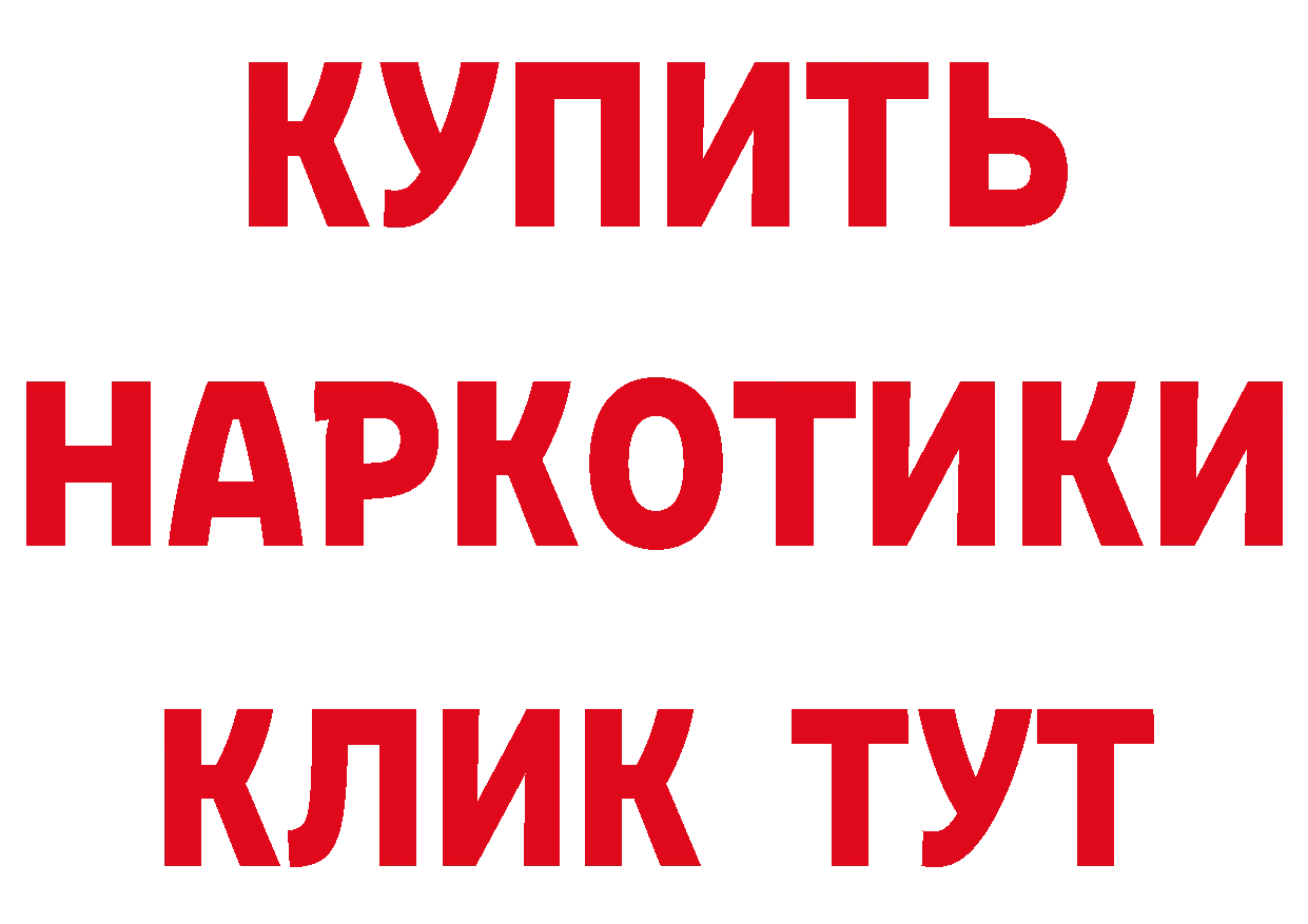 ЭКСТАЗИ 280 MDMA рабочий сайт это hydra Слободской