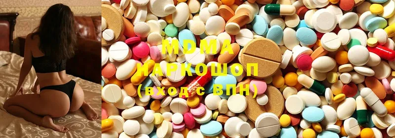 MDMA VHQ  наркошоп  Слободской 